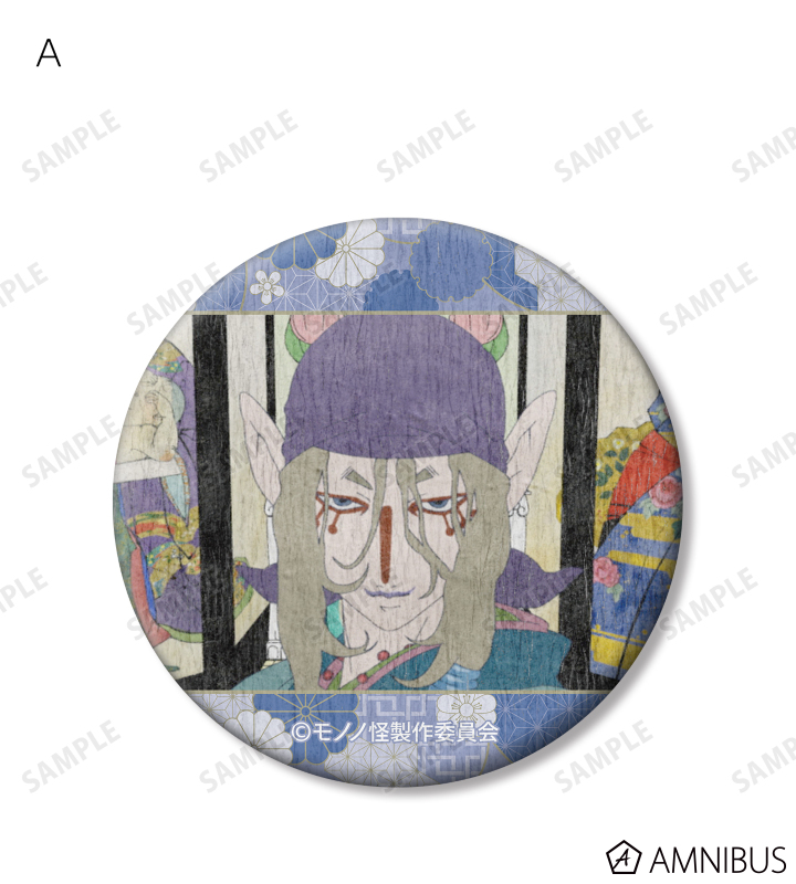 AMNIBUS-日常使いできるアニメグッズの通販サイト-