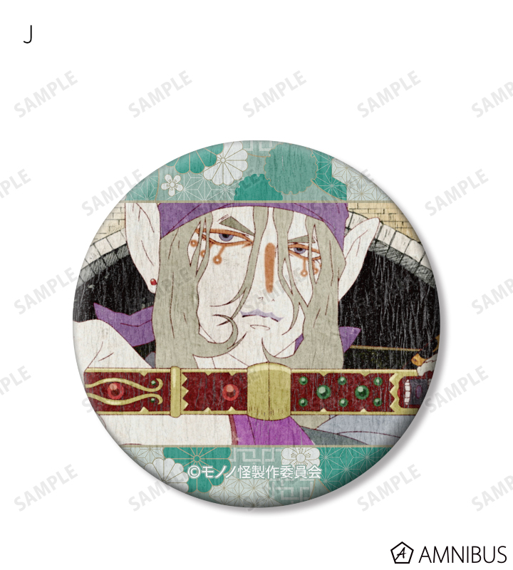 AMNIBUS-日常使いできるアニメグッズの通販サイト-