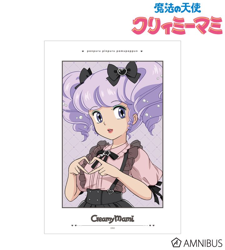 AMNIBUS-日常使いできるアニメグッズの通販サイト-