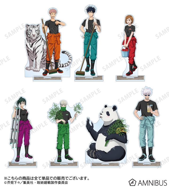 AMNIBUS-日常使いできるアニメグッズの通販サイト-