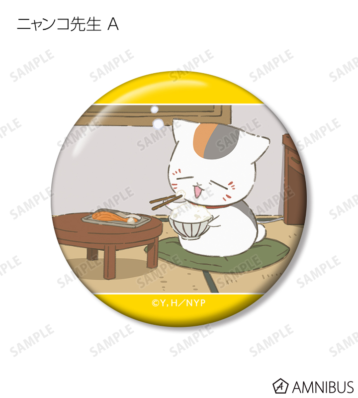 夏目友人帳 一番くじキャラバン おみくじ缶バッジ 全員集合 ニャンコ