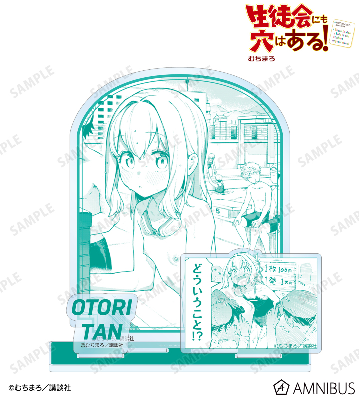 AMNIBUS-日常使いできるアニメグッズの通販サイト-