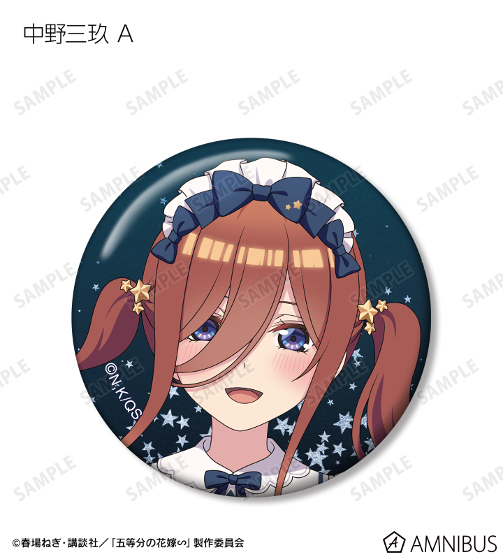 中野三玖 中野三玖 缶バッジ ネグリジェ 25個セット 缶バッジ