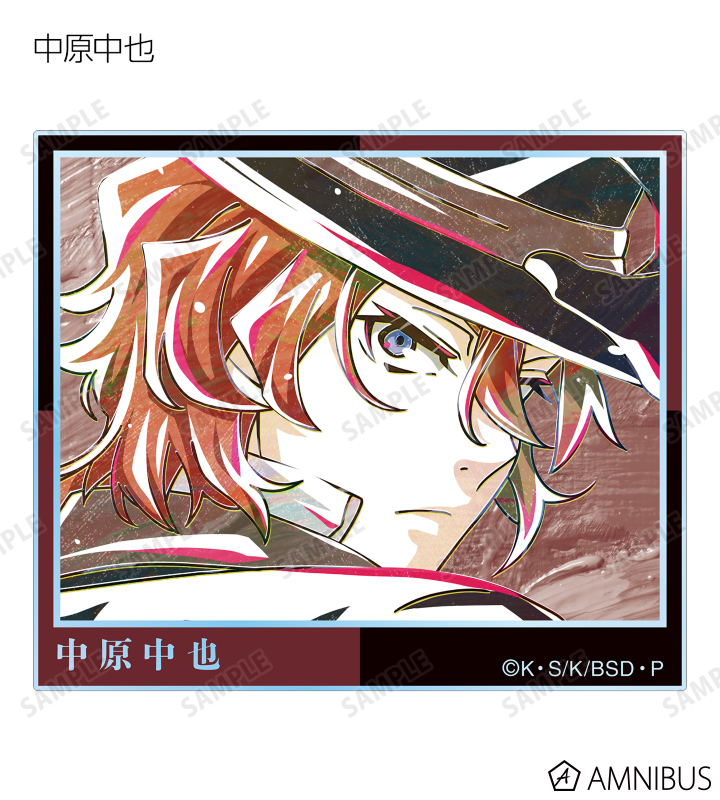 文豪ストレイドッグス カジノ VIPカード 特典 中原中也 アニメイト