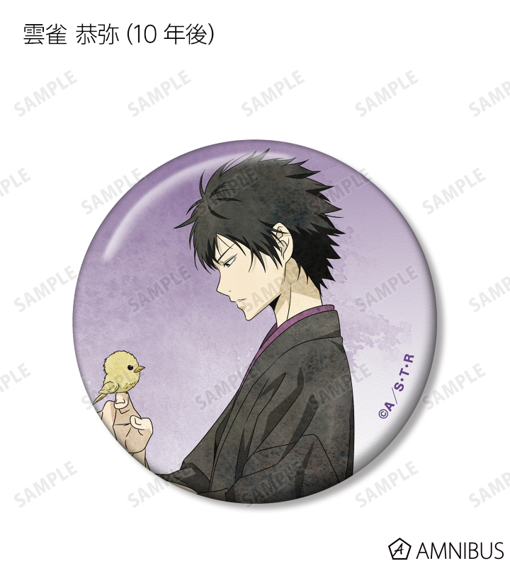 AMNIBUS-日常使いできるアニメグッズの通販サイト-