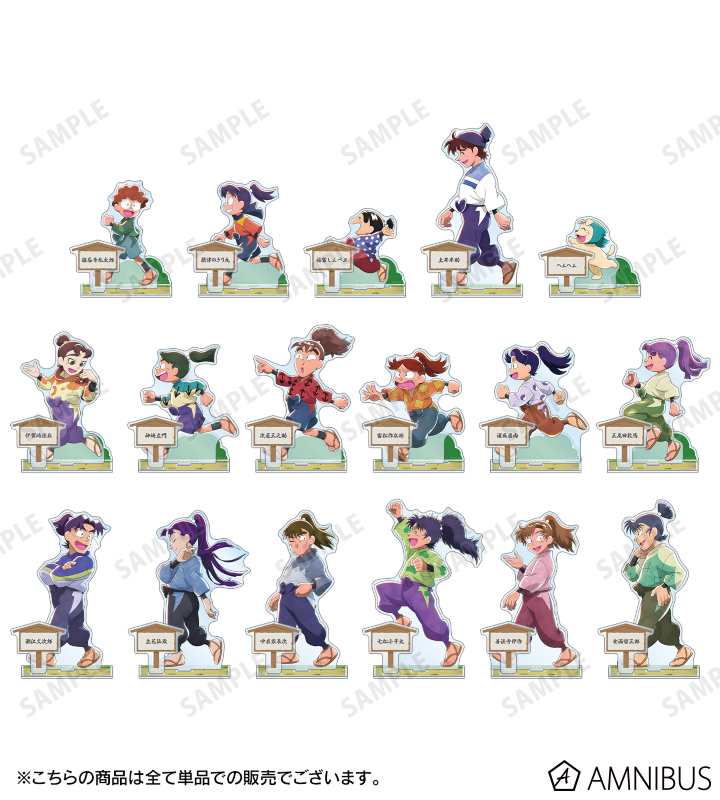 AMNIBUS-日常使いできるアニメグッズの通販サイト-