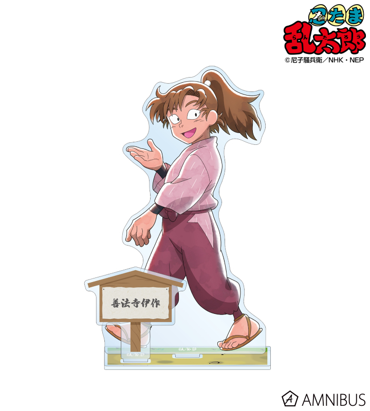 AMNIBUS-日常使いできるアニメグッズの通販サイト-