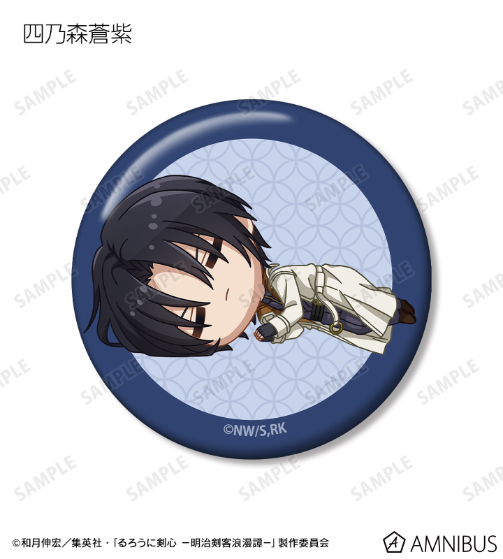 TVアニメ「るろうに剣心－明治剣客浪漫譚－」 - トレーディング ちび