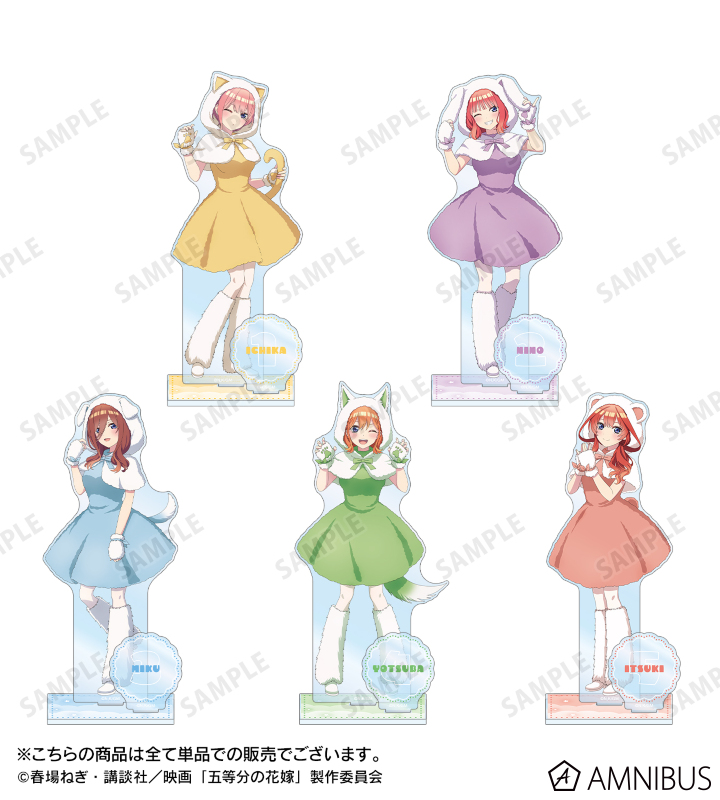 AMNIBUS-日常使いできるアニメグッズの通販サイト-