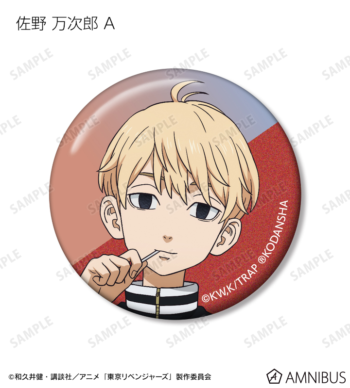 AMNIBUS-日常使いできるアニメグッズの通販サイト-