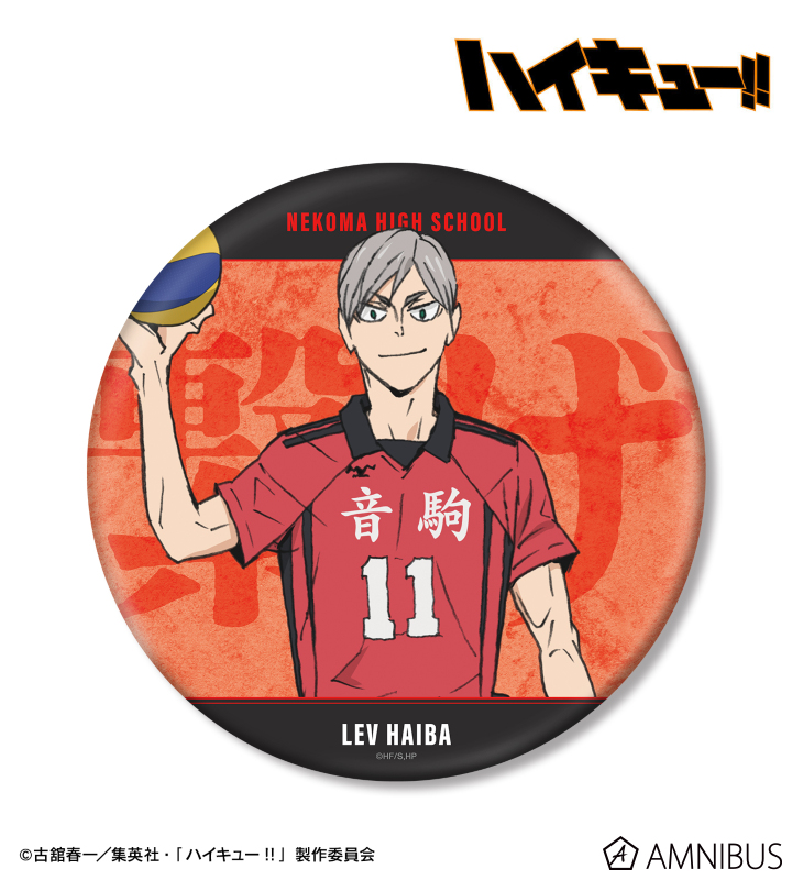 AMNIBUS-日常使いできるアニメグッズの通販サイト-