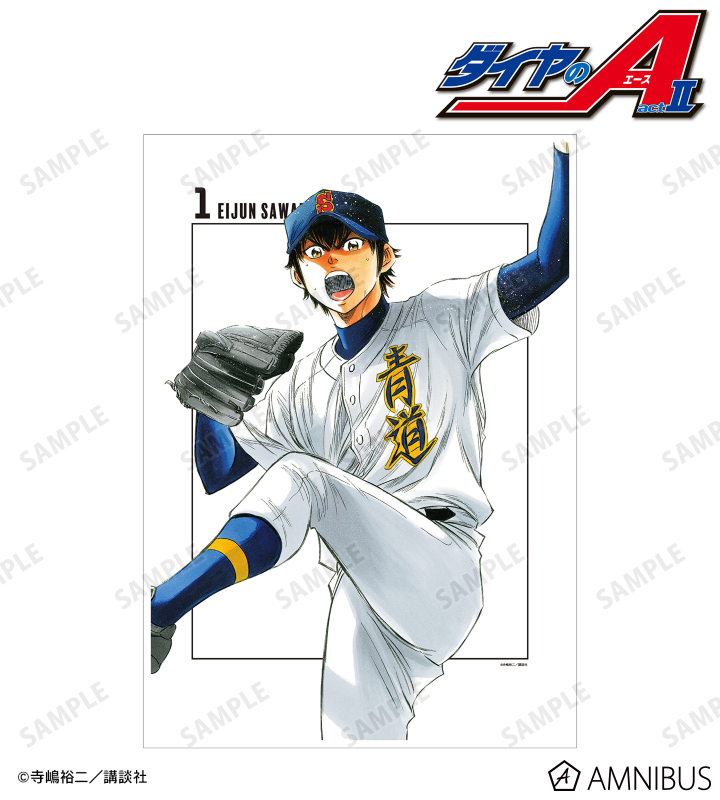 AMNIBUS-日常使いできるアニメグッズの通販サイト-