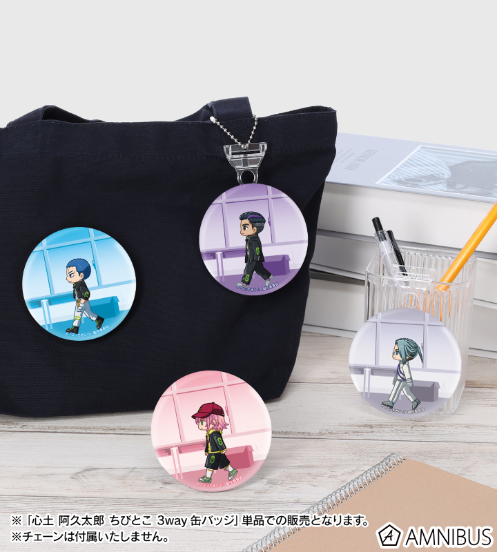 AMNIBUS-日常使いできるアニメグッズの通販サイト-