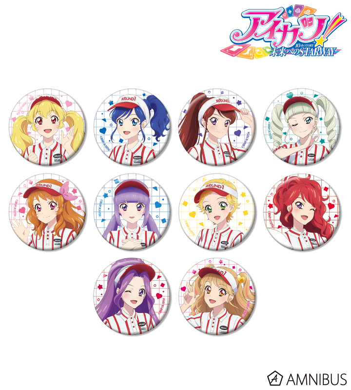 アイカツ！ 10th STORY ～未来へのSTARWAY～ - 描き下ろし ROUND1ver