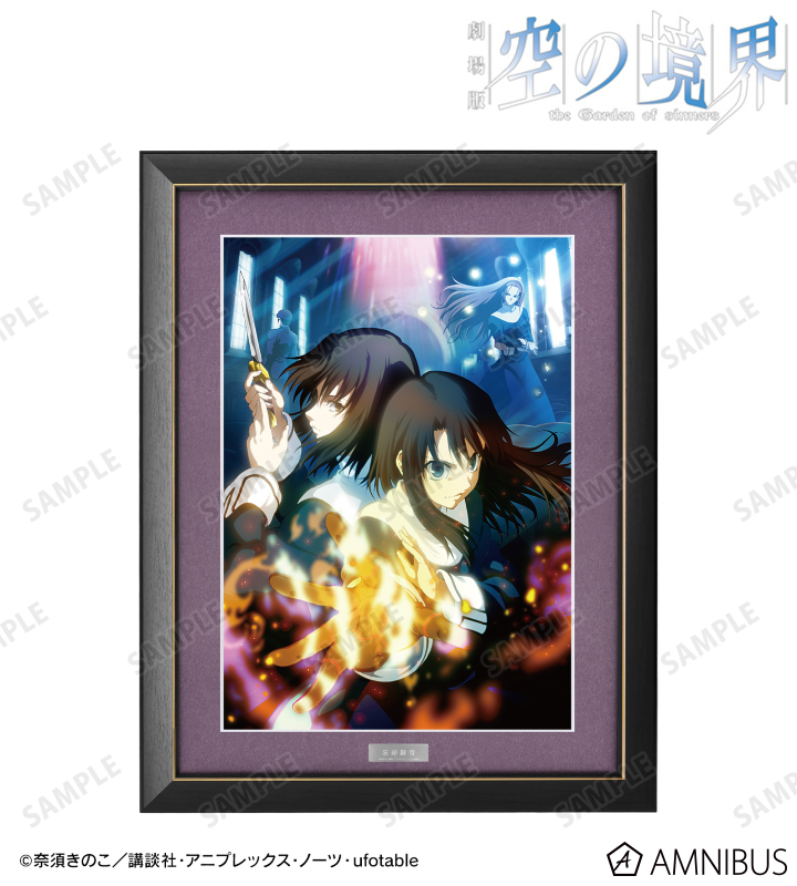 AMNIBUS-日常使いできるアニメグッズの通販サイト-