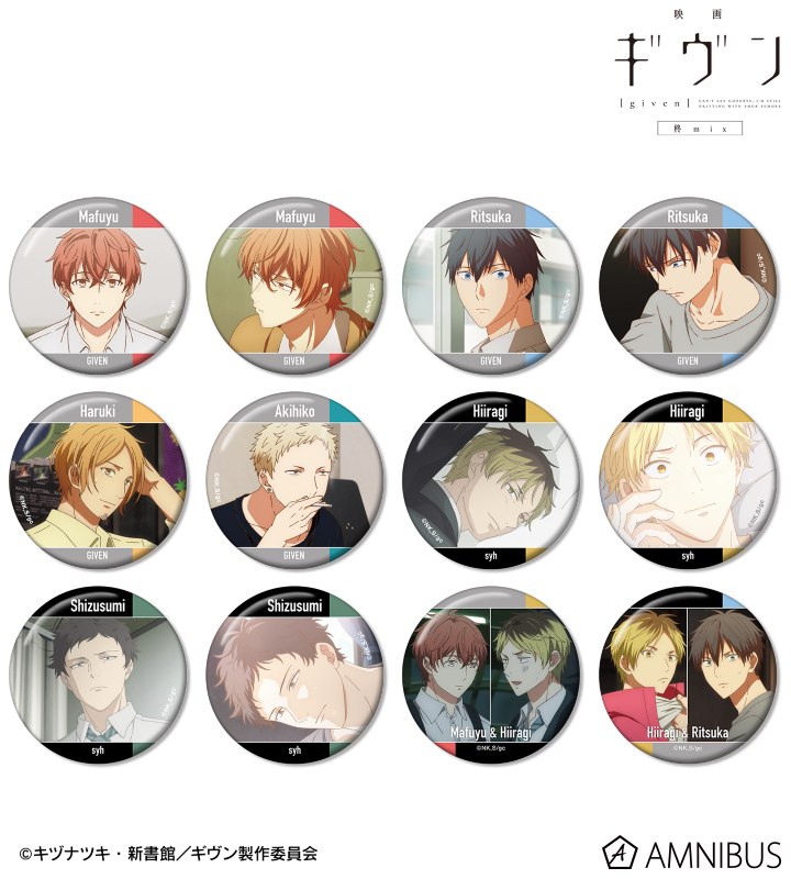 AMNIBUS-日常使いできるアニメグッズの通販サイト-