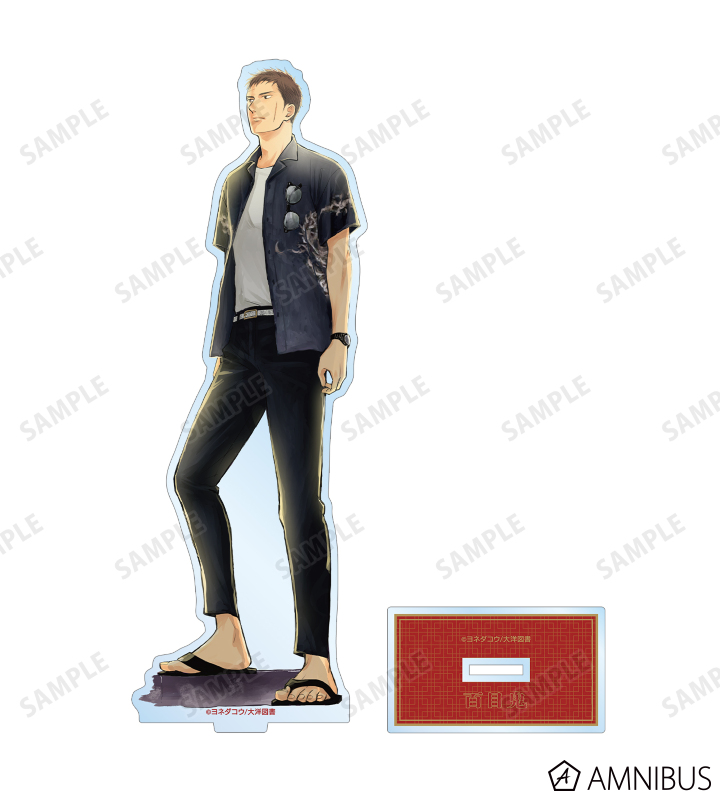 AMNIBUS-日常使いできるアニメグッズの通販サイト-