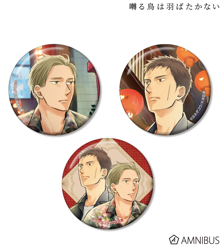 AMNIBUS-日常使いできるアニメグッズの通販サイト-