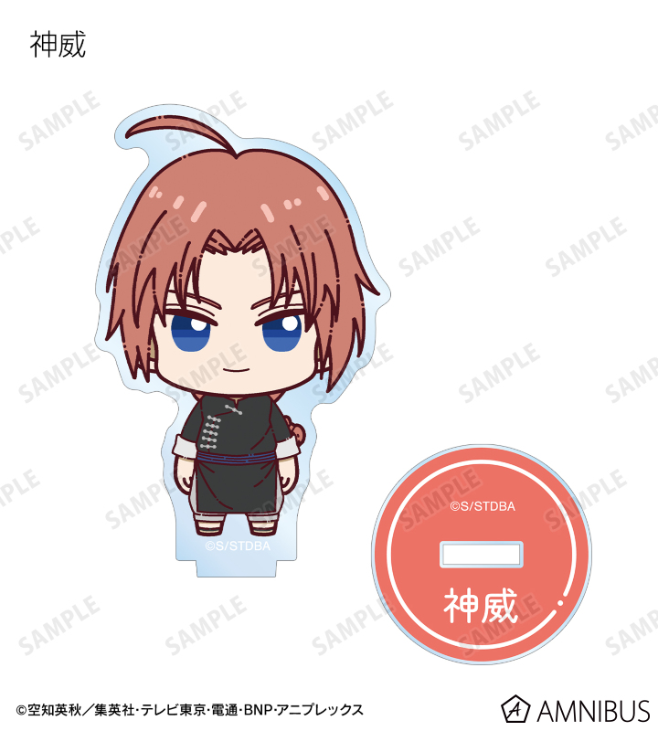 AMNIBUS-日常使いできるアニメグッズの通販サイト-