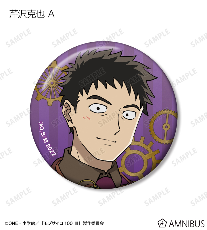 AMNIBUS-日常使いできるアニメグッズの通販サイト-