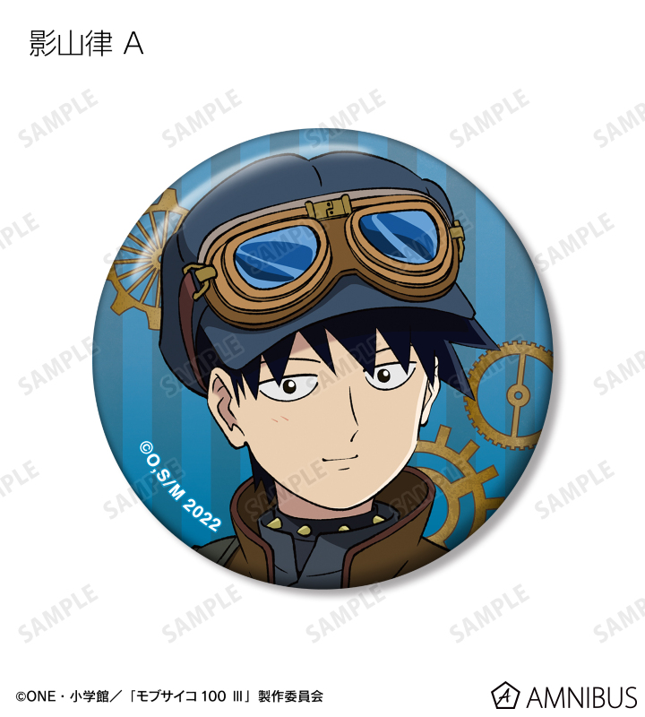 AMNIBUS-日常使いできるアニメグッズの通販サイト-