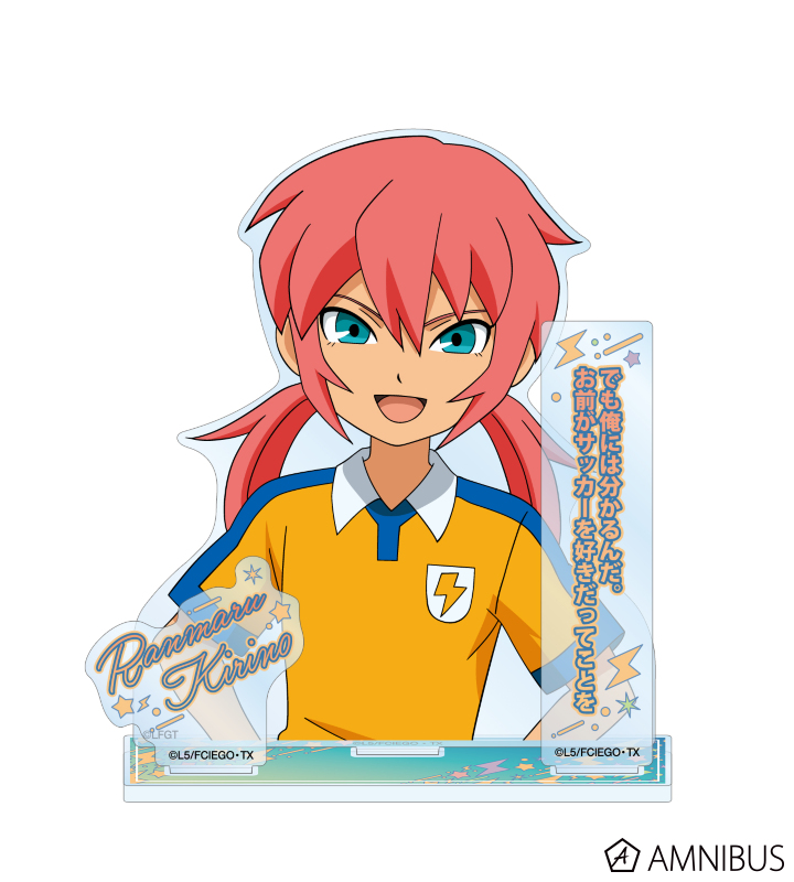 イナズマイレブンac 霧野蘭丸 シークレット 5枚 イナズマイレブンac