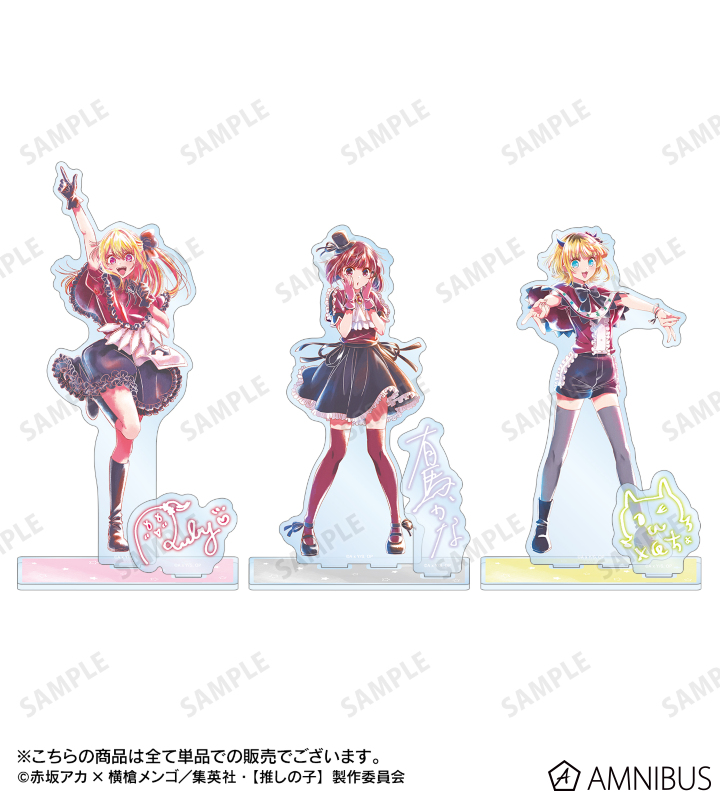 AMNIBUS-日常使いできるアニメグッズの通販サイト-