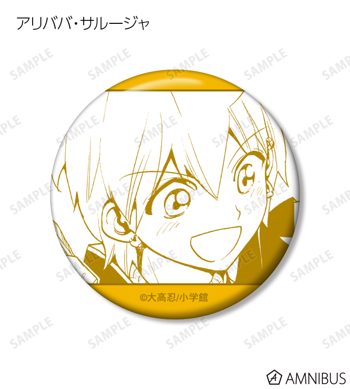 AMNIBUS-日常使いできるアニメグッズの通販サイト-