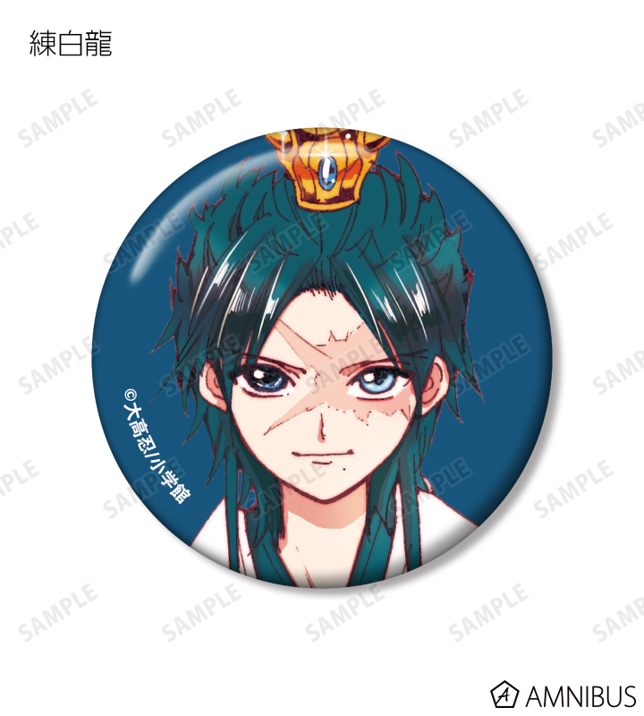 AMNIBUS-日常使いできるアニメグッズの通販サイト-