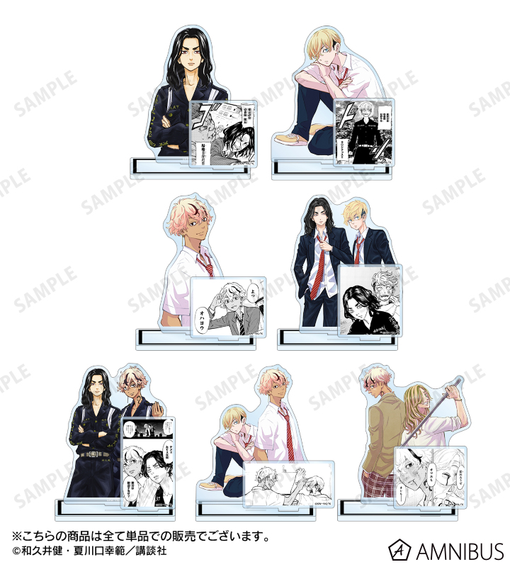 AMNIBUS-日常使いできるアニメグッズの通販サイト-