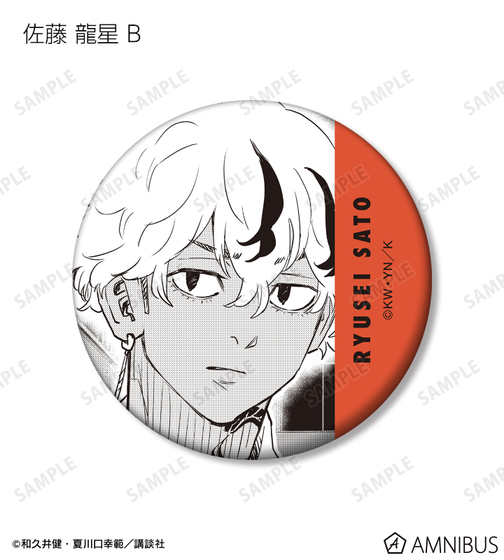 AMNIBUS-日常使いできるアニメグッズの通販サイト-