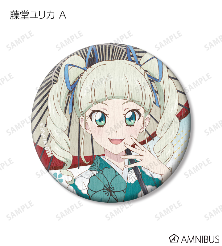 ARMABIANCA-ブランドとアニメのコラボグッズ通販サイト