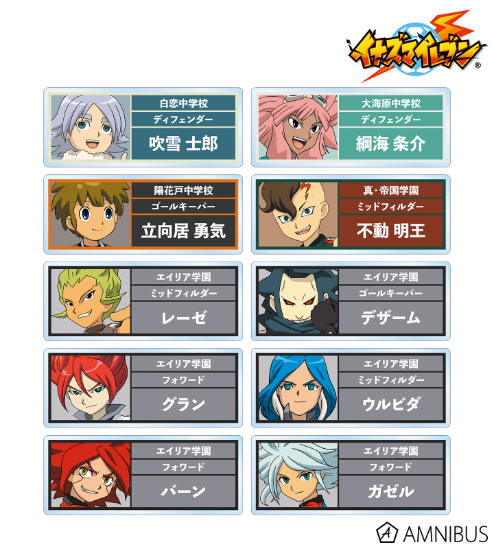 AMNIBUS-日常使いできるアニメグッズの通販サイト-