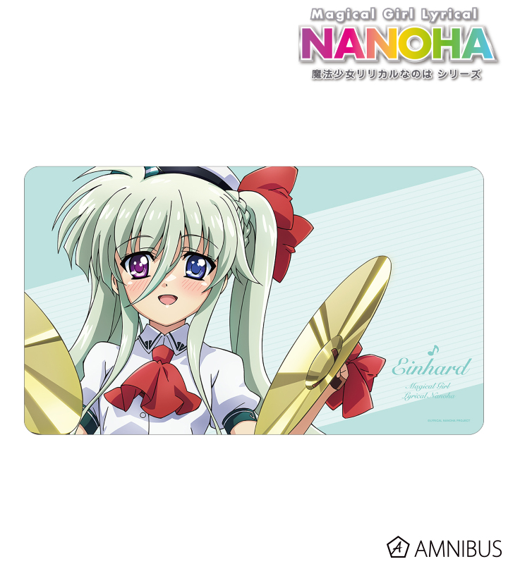 魔法少女リリカルなのは 20th St.ヒルデ魔法学院 アインハルト SSP