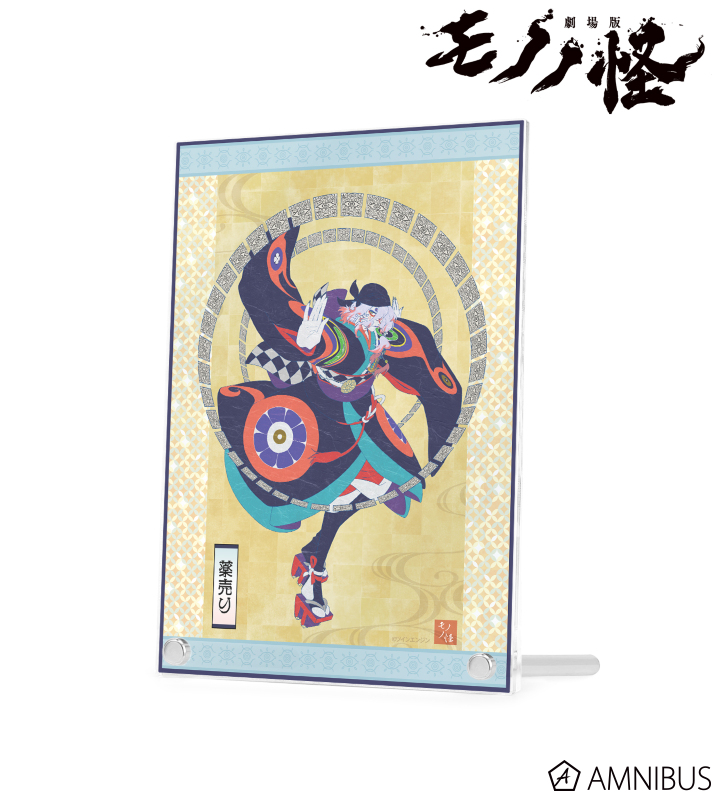 AMNIBUS-日常使いできるアニメグッズの通販サイト-