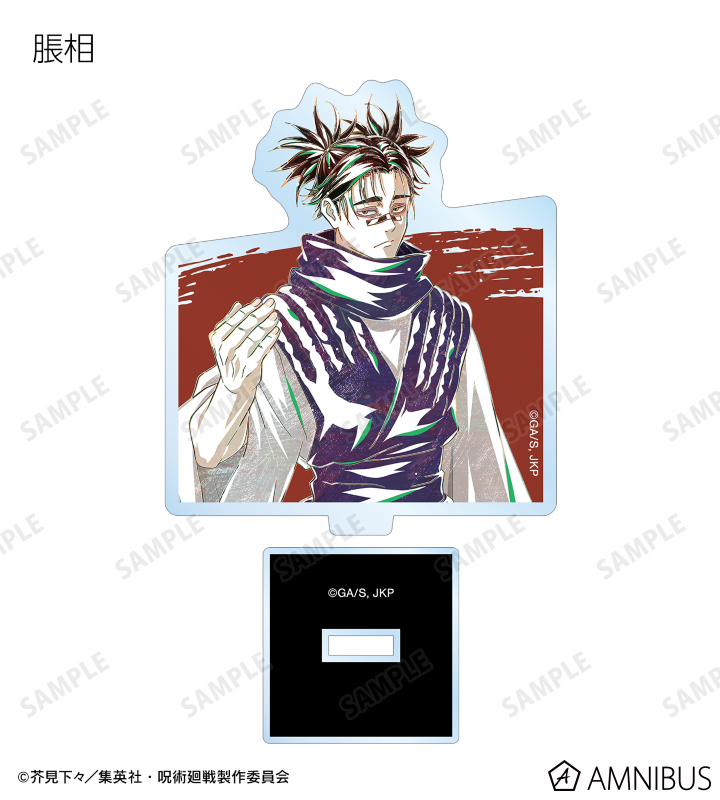 AMNIBUS-日常使いできるアニメグッズの通販サイト-