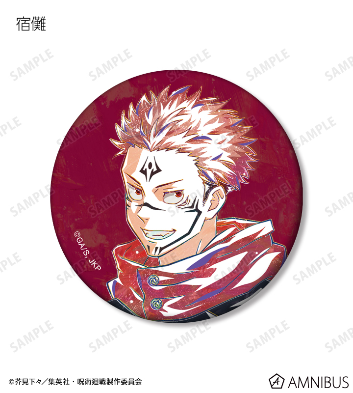 呪術廻戦 コレクション 缶バッジ 呪術廻戦 コレクション 缶バッジ 第3