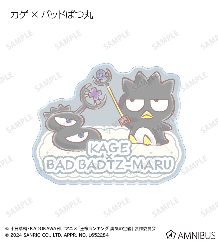 AMNIBUS-日常使いできるアニメグッズの通販サイト-