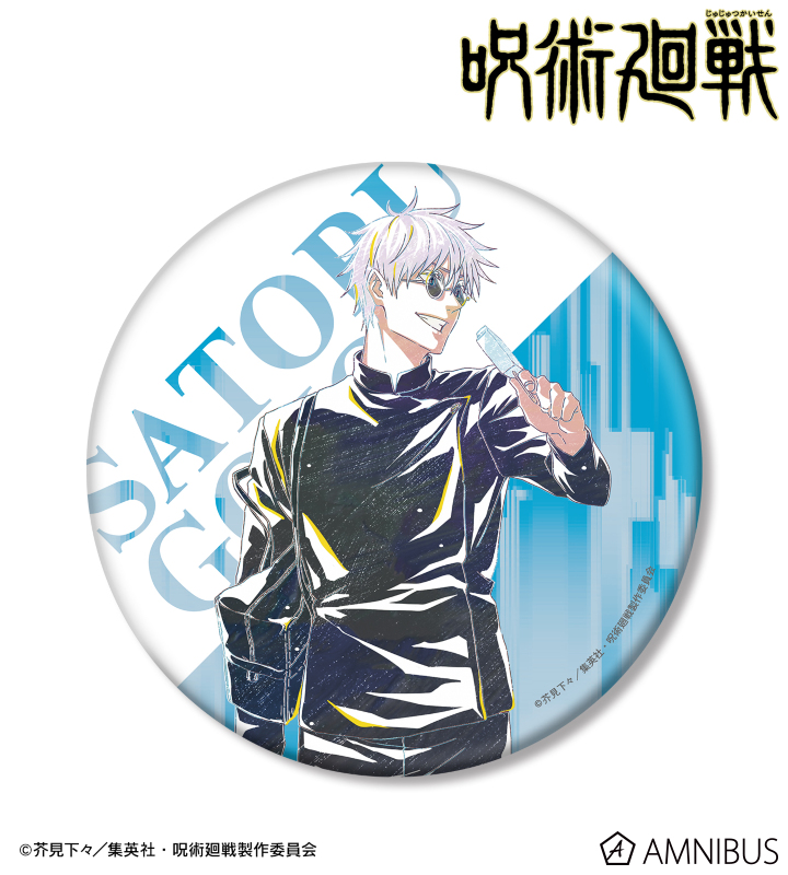 AMNIBUS-日常使いできるアニメグッズの通販サイト-