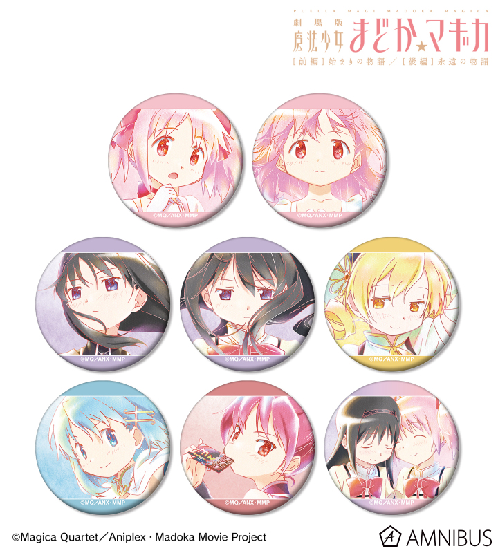 AMNIBUS-日常使いできるアニメグッズの通販サイト-