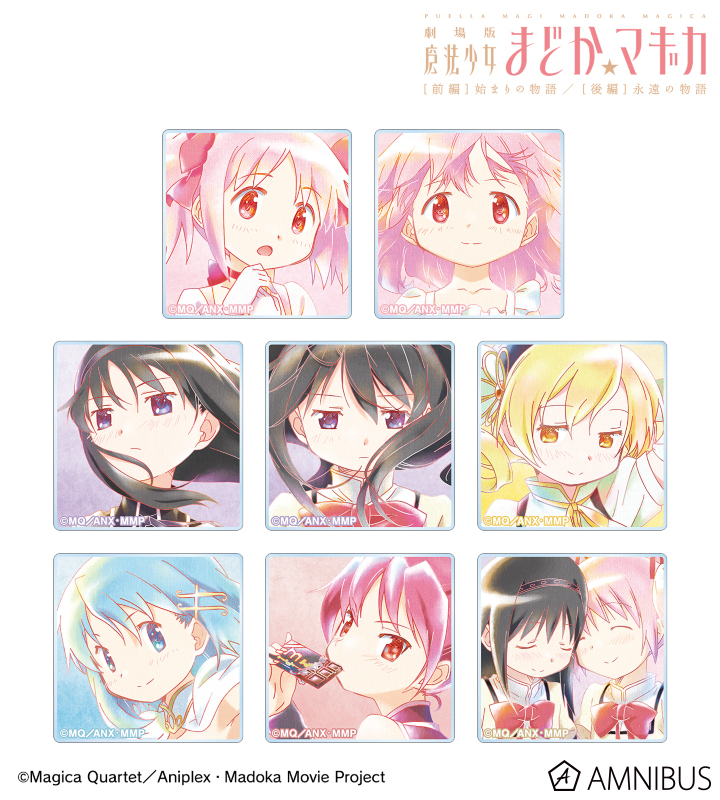 AMNIBUS-日常使いできるアニメグッズの通販サイト-