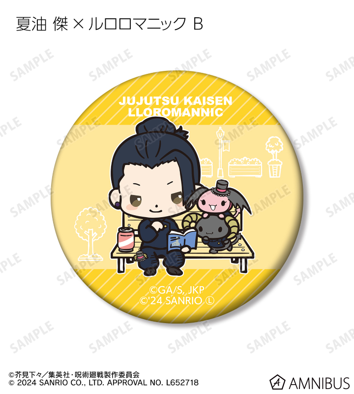 ARMABIANCA-ブランドとアニメのコラボグッズ通販サイト