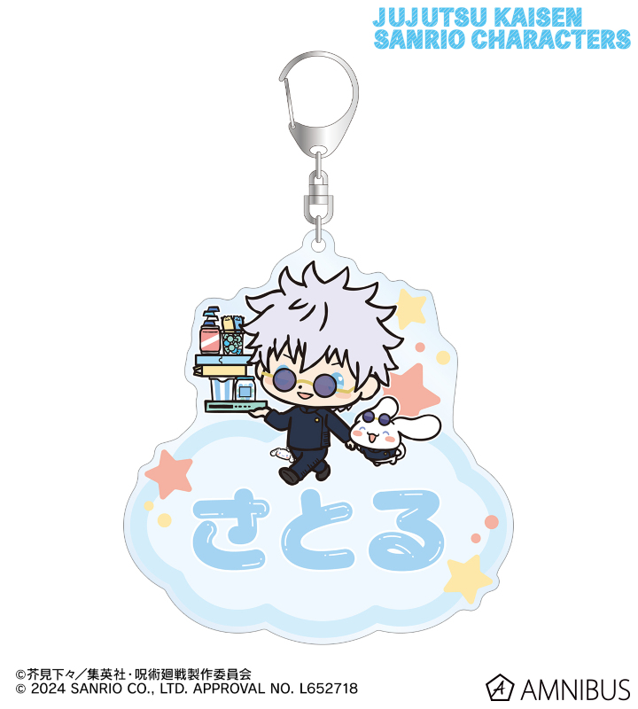 AMNIBUS-日常使いできるアニメグッズの通販サイト-