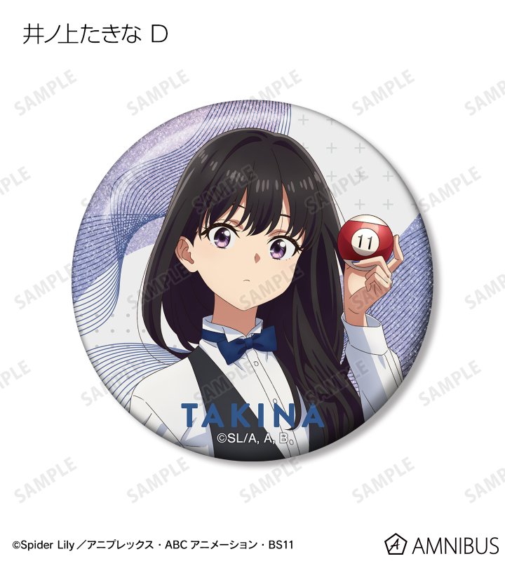 AMNIBUS-日常使いできるアニメグッズの通販サイト-