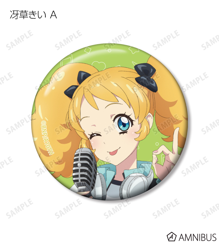 AMNIBUS-日常使いできるアニメグッズの通販サイト-