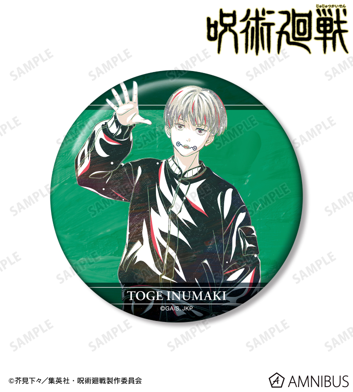 AMNIBUS-日常使いできるアニメグッズの通販サイト-