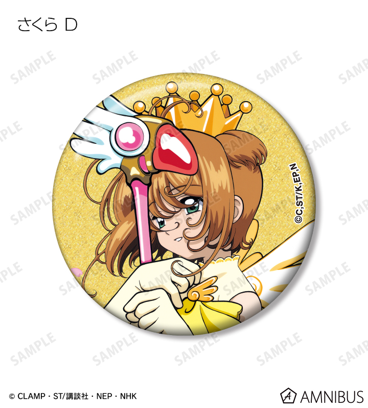 AMNIBUS-日常使いできるアニメグッズの通販サイト-