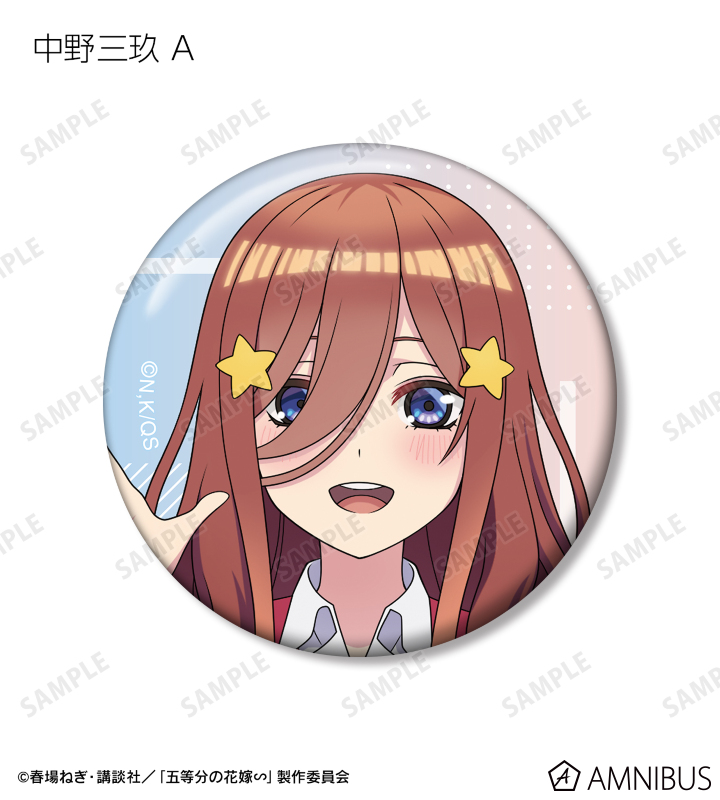 AMNIBUS-日常使いできるアニメグッズの通販サイト-