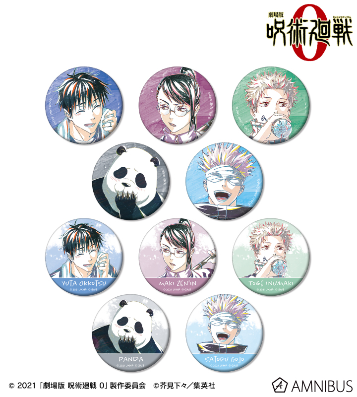 呪術廻戦0 ラメキラ缶バッジ 乙骨憂太 劇場版 呪術廻戦 0」 ラメキラ