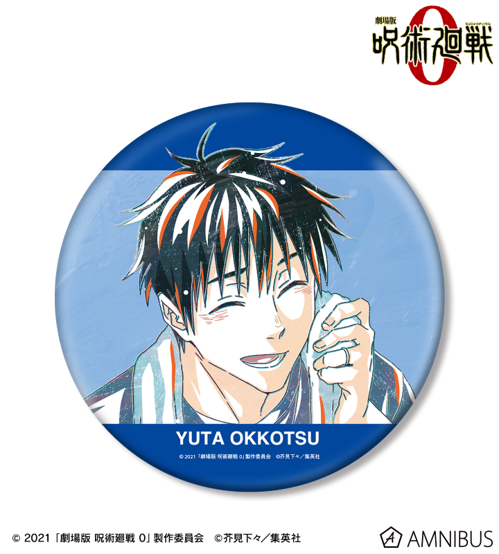 AMNIBUS-日常使いできるアニメグッズの通販サイト-